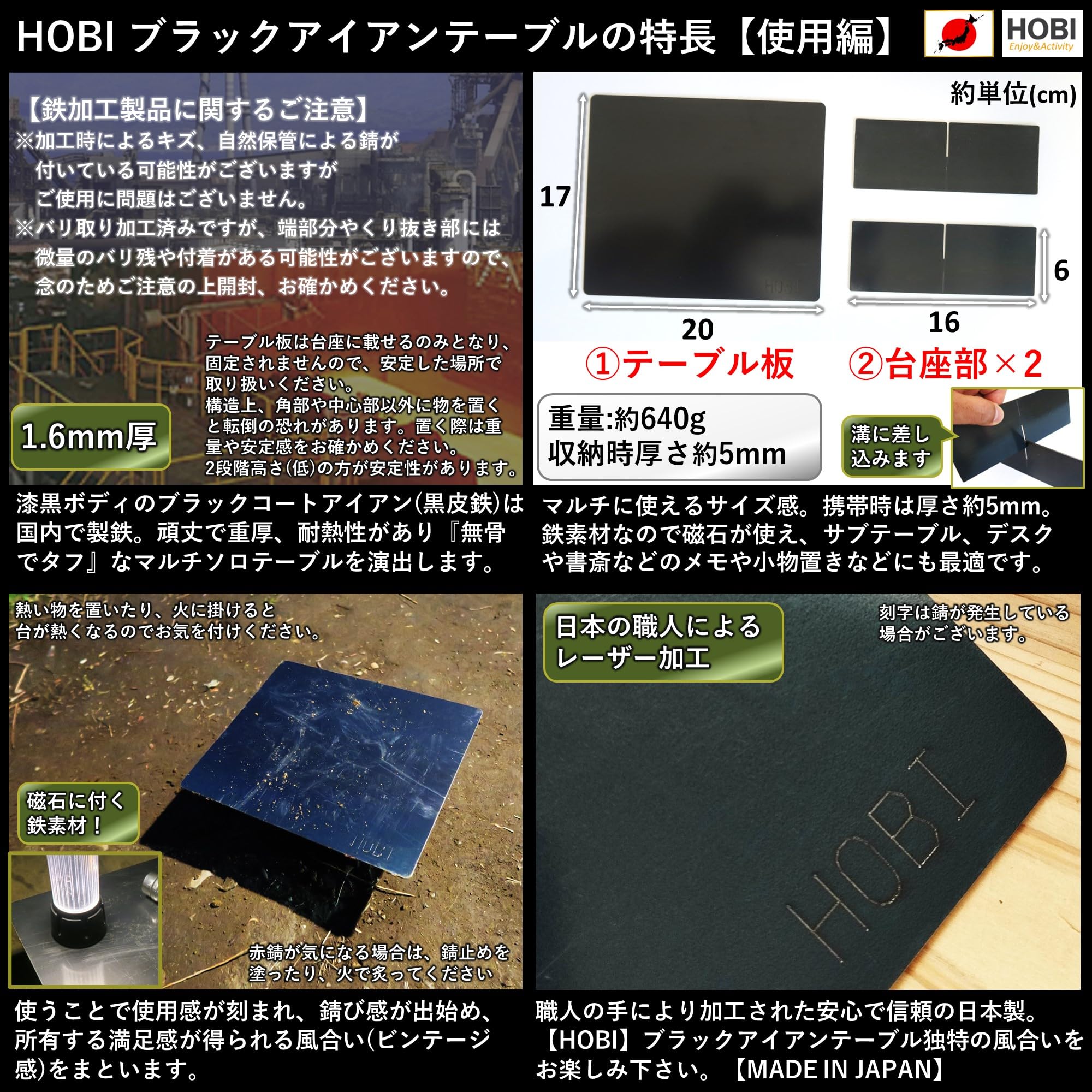 Amazon.co.jp: HOBI【日本製】ブラックアイアンテーブル 漆黒の